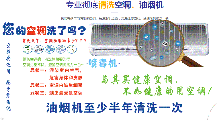 睢县空调维修售后服务中心电话在哪里找